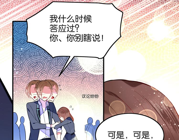 第16话 普通同学33