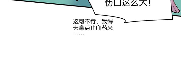 第37话 抽血50
