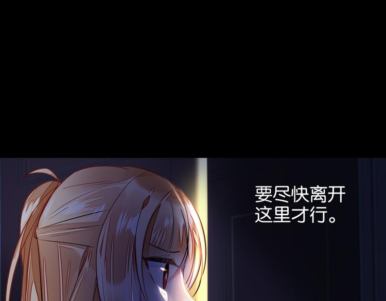 第38话 血族领地10