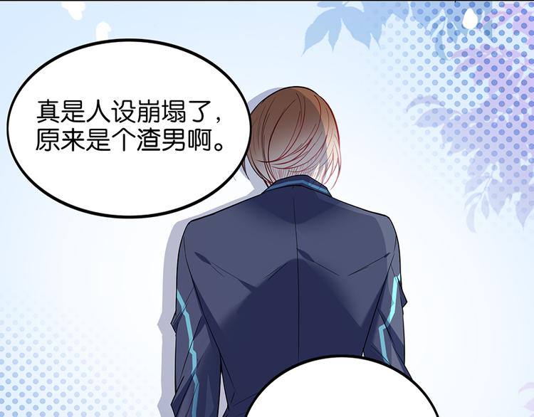 第16话 普通同学47