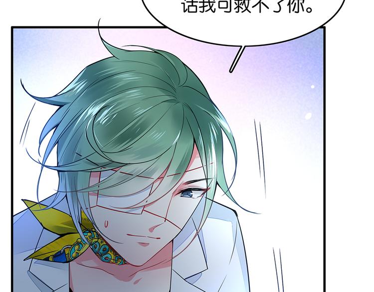 第37话 抽血27