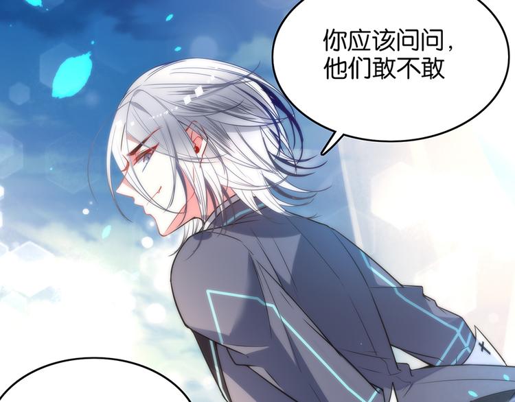 第36话 谁敢与我为敌44