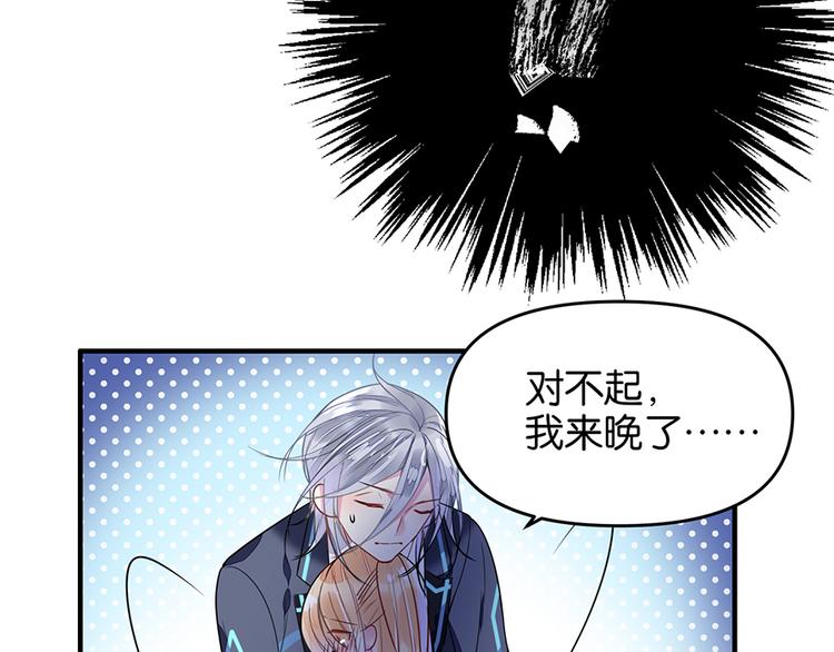 第40话 对不起，我来晚了25