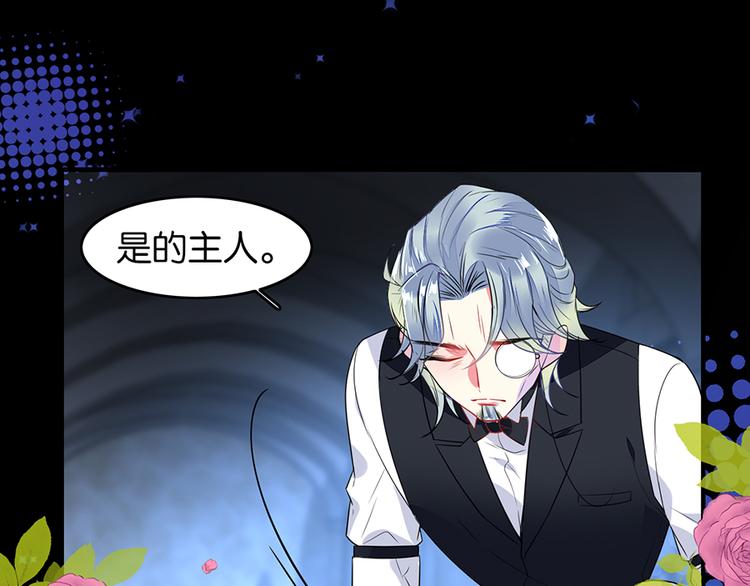 第40话 对不起，我来晚了48