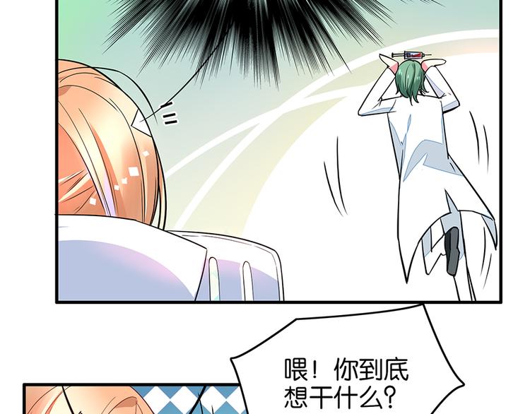 第37话 抽血35