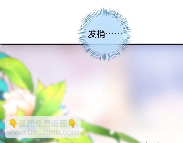 第7话 初吻5