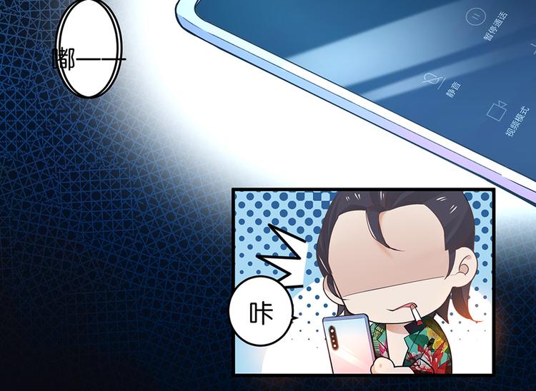 第11话 要死了？28