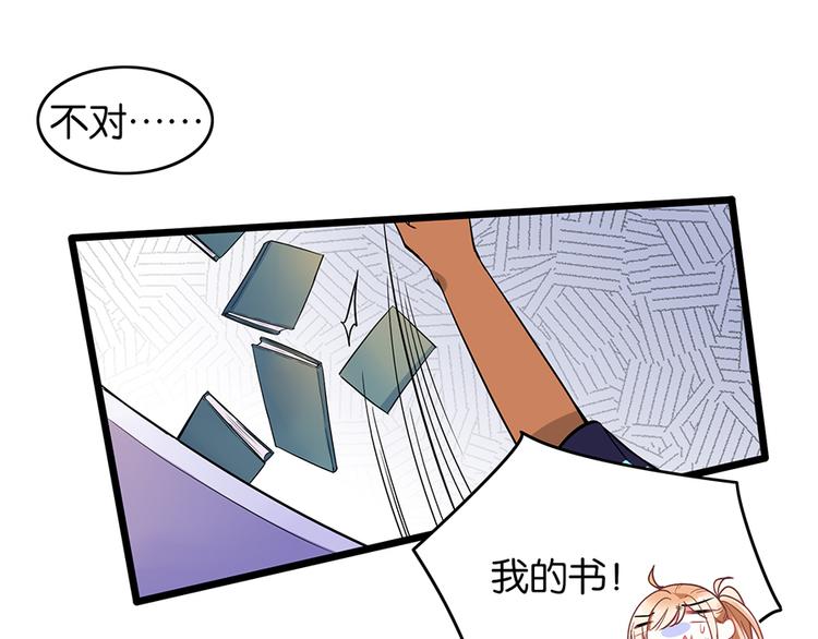 第28话 追踪咒8