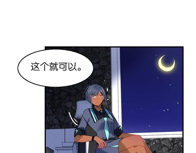 第28话 追踪咒42