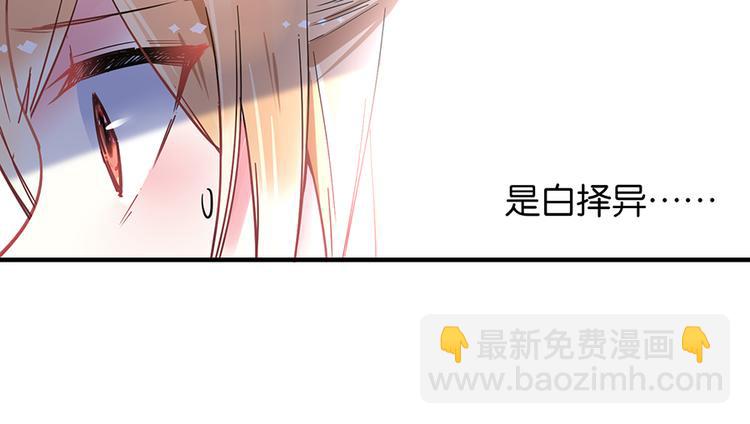 第28话 追踪咒22