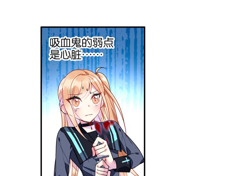 第39话 匕首30