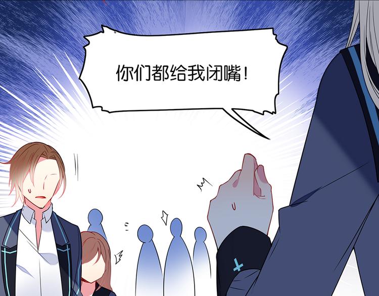 第16话 普通同学40