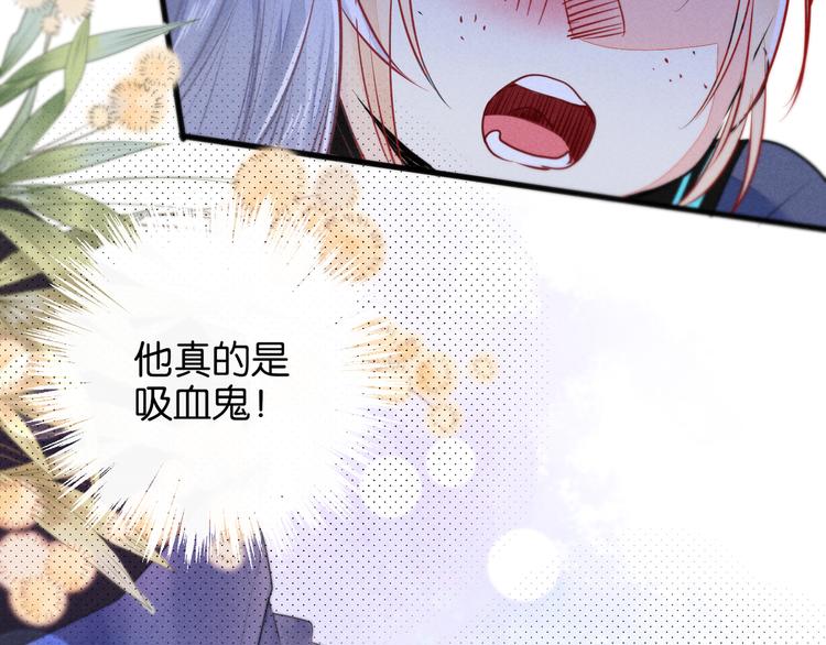 第4话 突然告白51