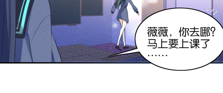 第9话 闪亮登场32
