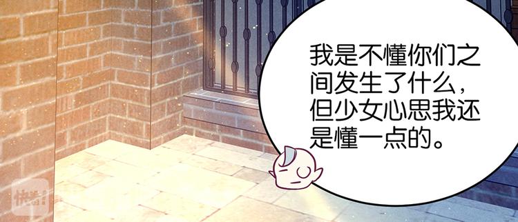 第13话 心疼57