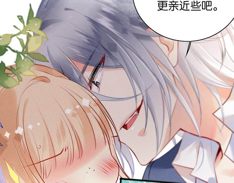 第4话 突然告白38