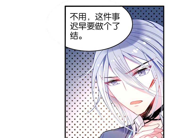 第33话 对战27