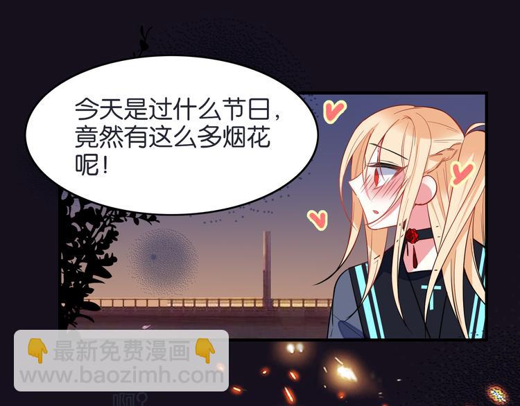 第31话 烟花38