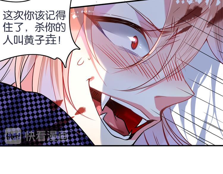 第20话 黄氏39