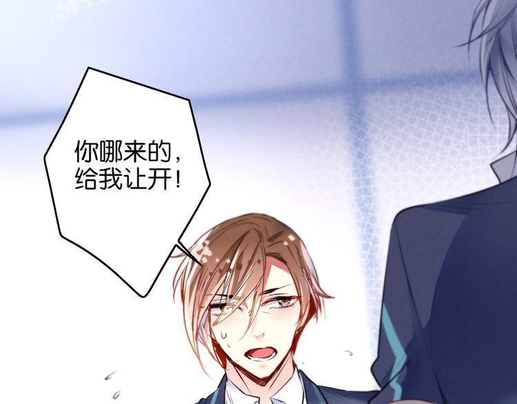 第4话 突然告白0