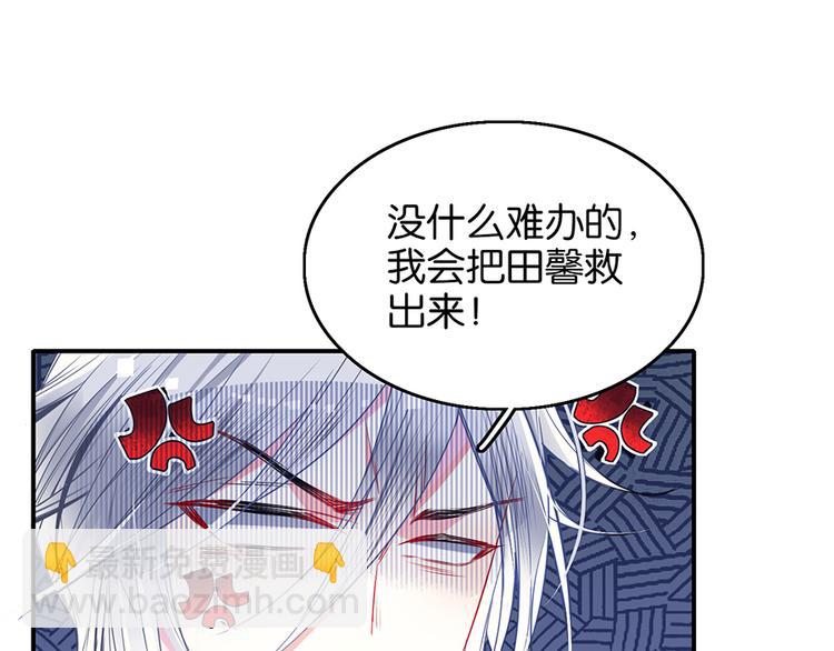 第36话 谁敢与我为敌29