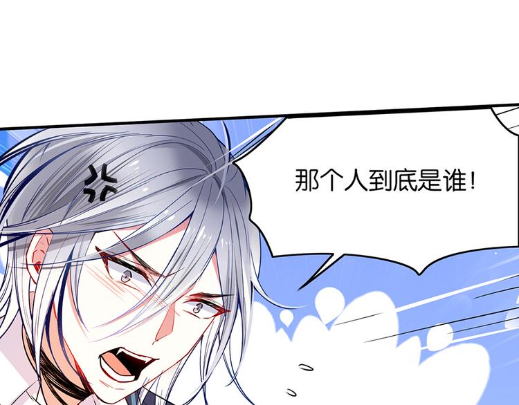 第35话 柳博士35