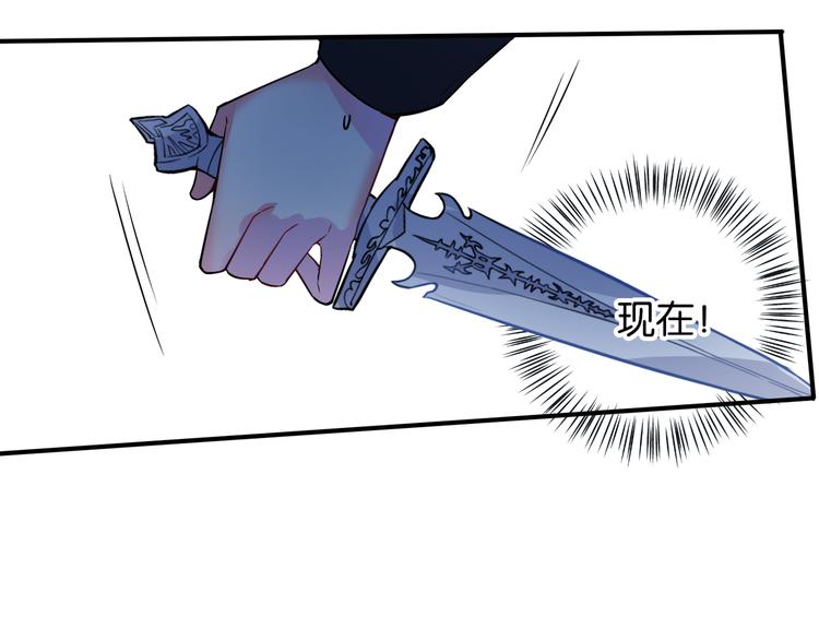 第39话 匕首24