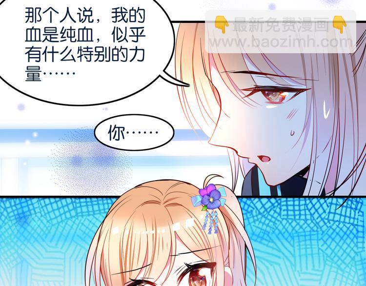 第21话 救命之恩24