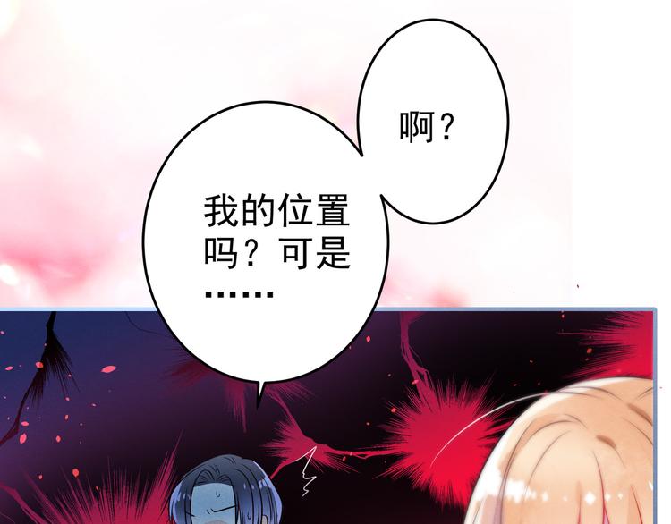 第2话 白日梦47