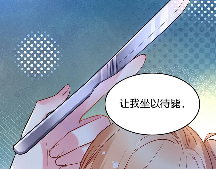 第37话 抽血55