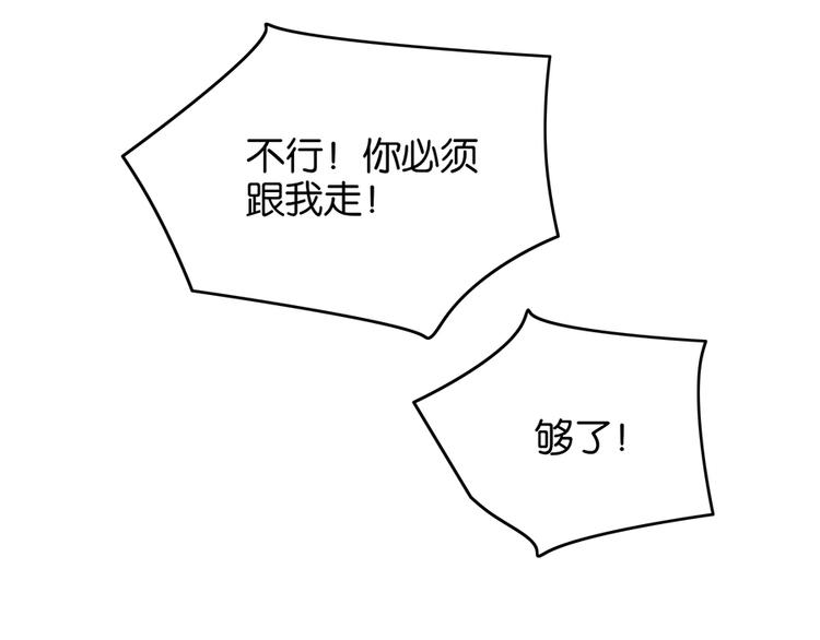 第33话 对战8