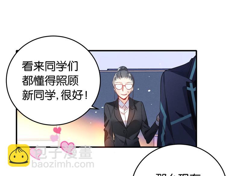 第2话 白日梦50