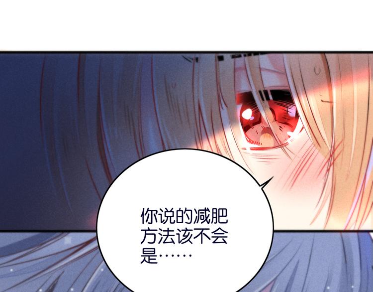 第6话 Mr.White0