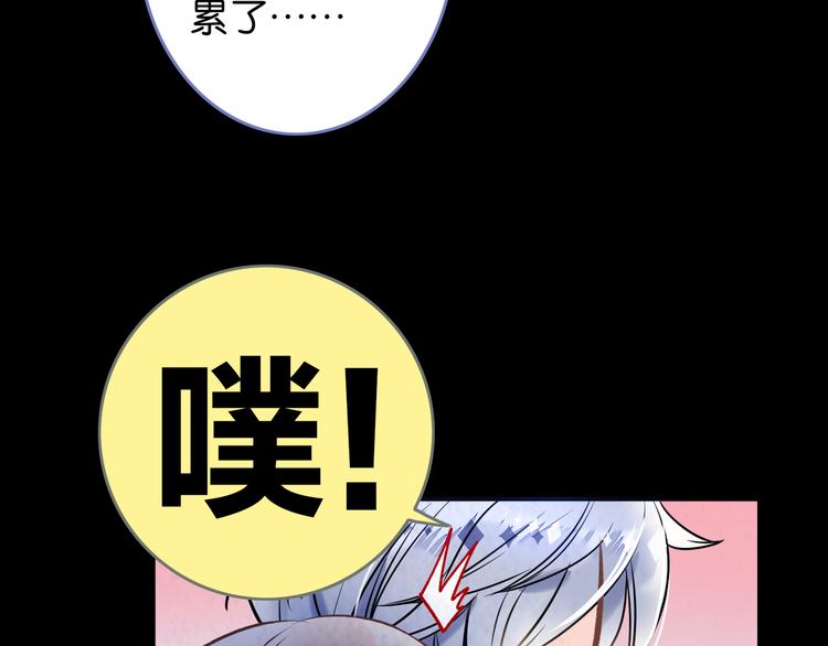 第1话 是天使啊56