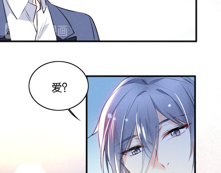 第4话 突然告白6