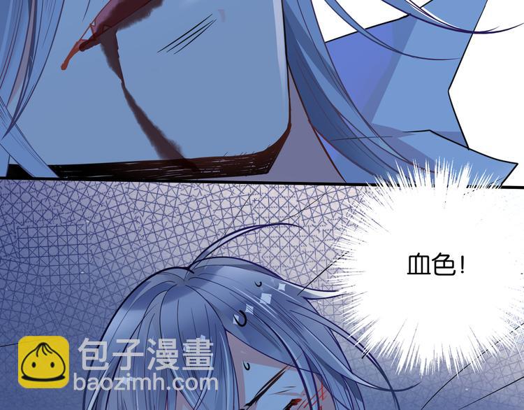 第22话 毒药20