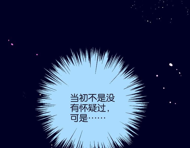 第1话 是天使啊16