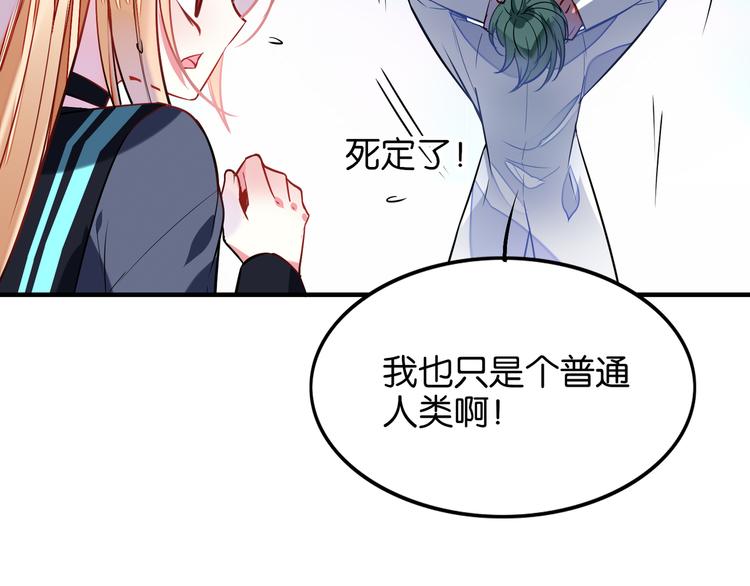 第38话 血族领地39
