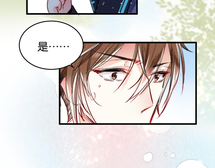 第3话 转校生39