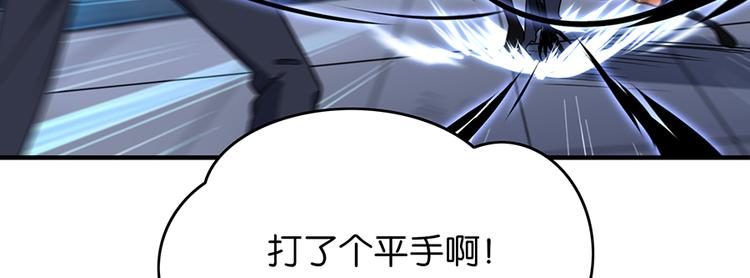 第34话 田馨消失13