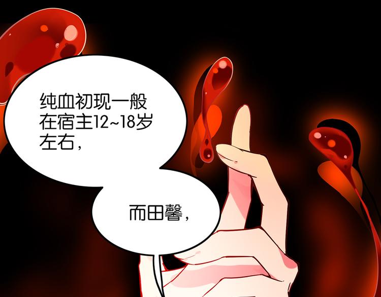 第25话 左右为难28