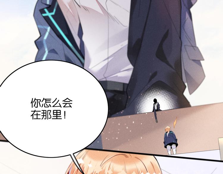 第4话 突然告白27