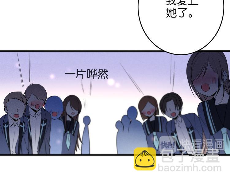 第4话 突然告白9