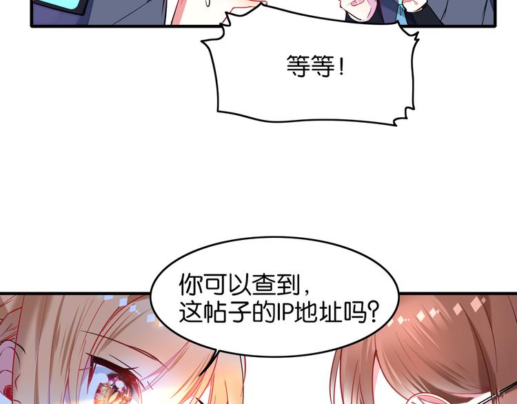 第18话 虚假特效6