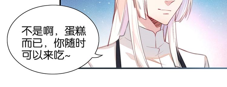第9话 闪亮登场40