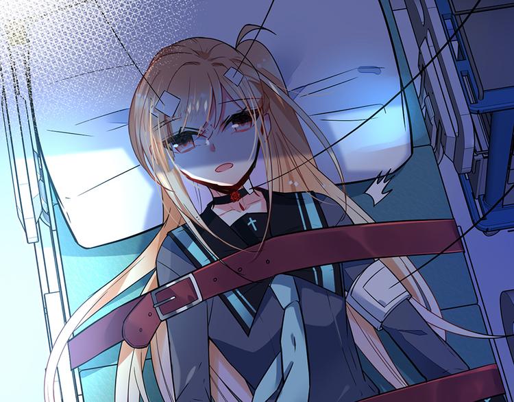 第37话 抽血6