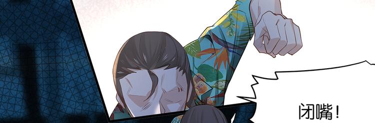第11话 要死了？45