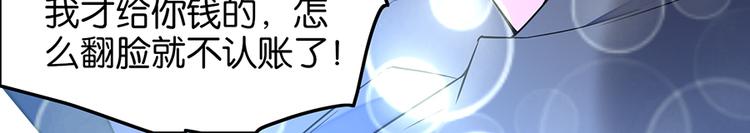 第16话 普通同学35