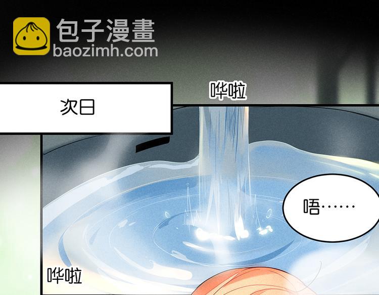 第14话 道歉22