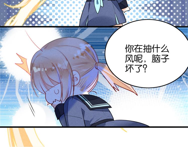 第4话 突然告白24